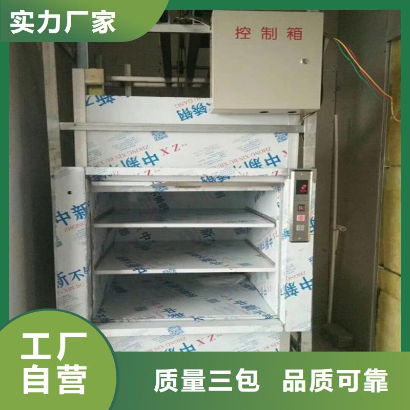  传菜电梯源厂定制