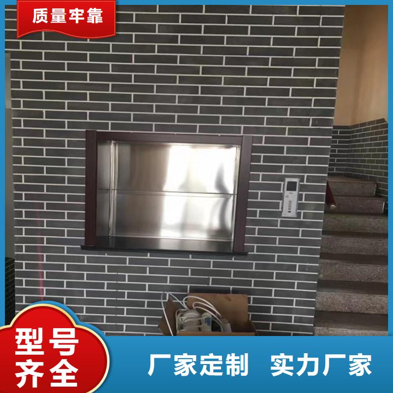 【传菜电梯】_餐梯N年大品牌