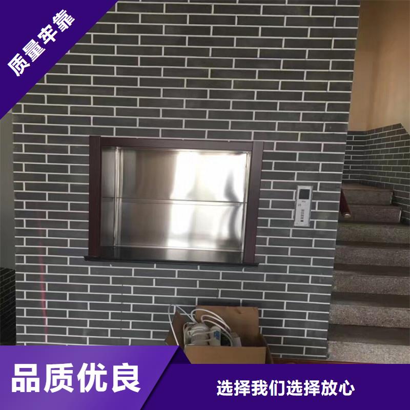 传菜电梯,货梯可定制