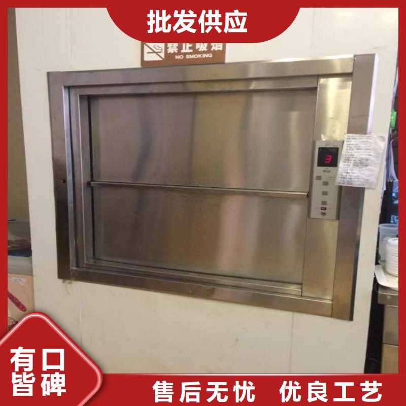 传菜电梯_厨房升降机优良工艺