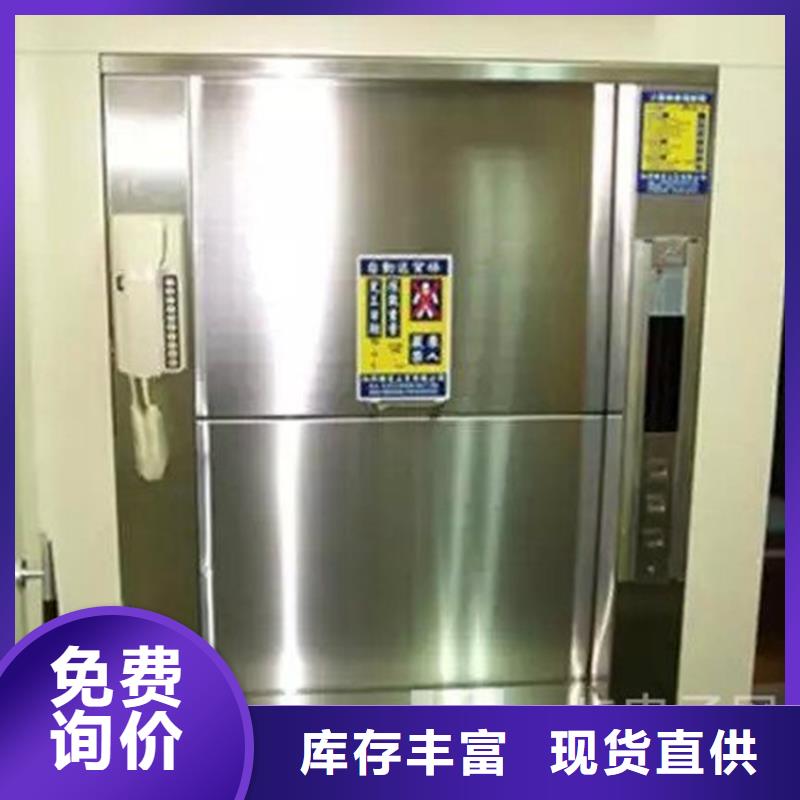 传菜电梯-酒店传菜电梯用品质赢得客户信赖