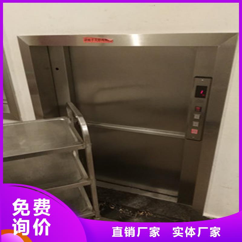 传菜电梯传菜电梯厂家现货直供