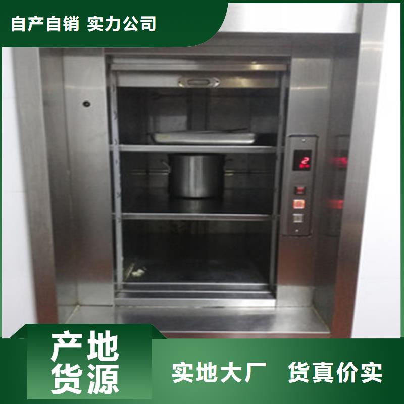 传菜电梯_【【送饭机】】严格把控质量