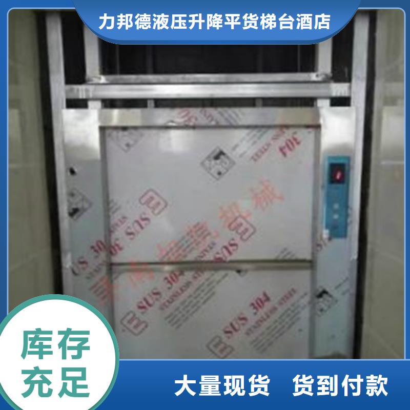 传菜电梯 厨房升降机货到付款