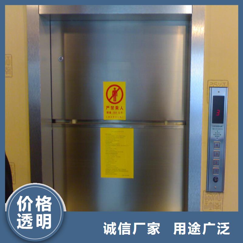  传菜电梯实体厂家大量现货
