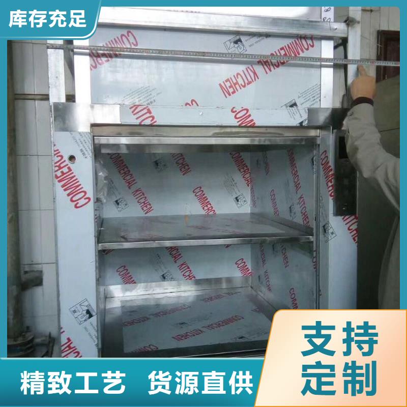 传菜电梯_传菜电梯厂家选择大厂家省事省心