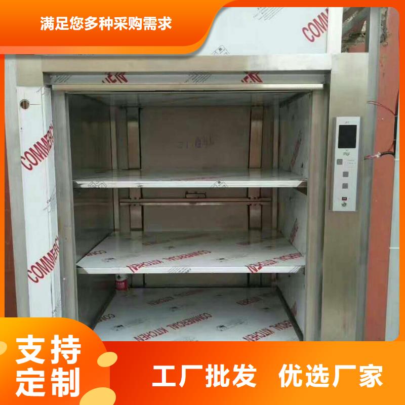 传菜电梯_【食梯】让客户买的放心