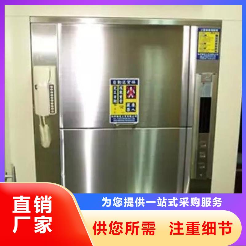 传菜电梯升降货梯高性价比