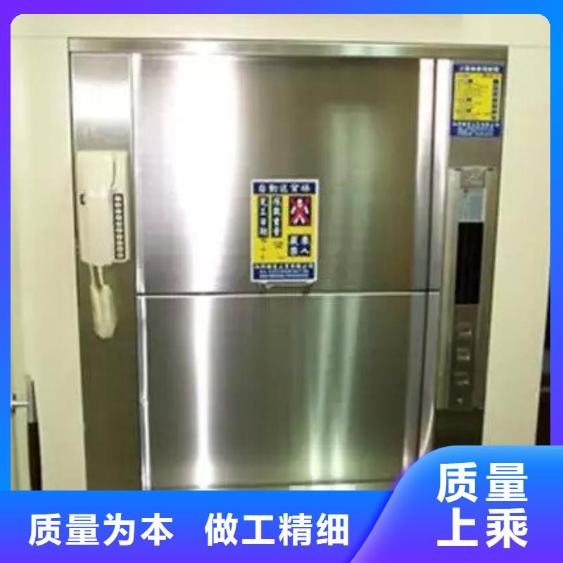传菜电梯_【【送饭机】】严格把控质量