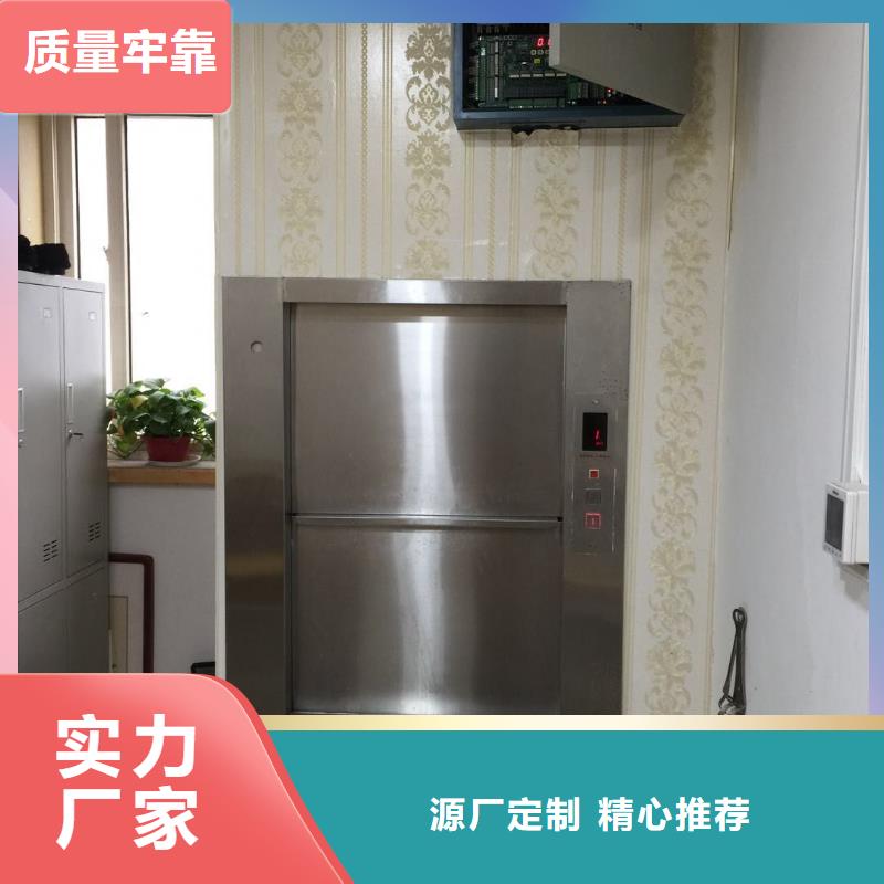 传菜电梯升降柱买的放心安兴用的舒心