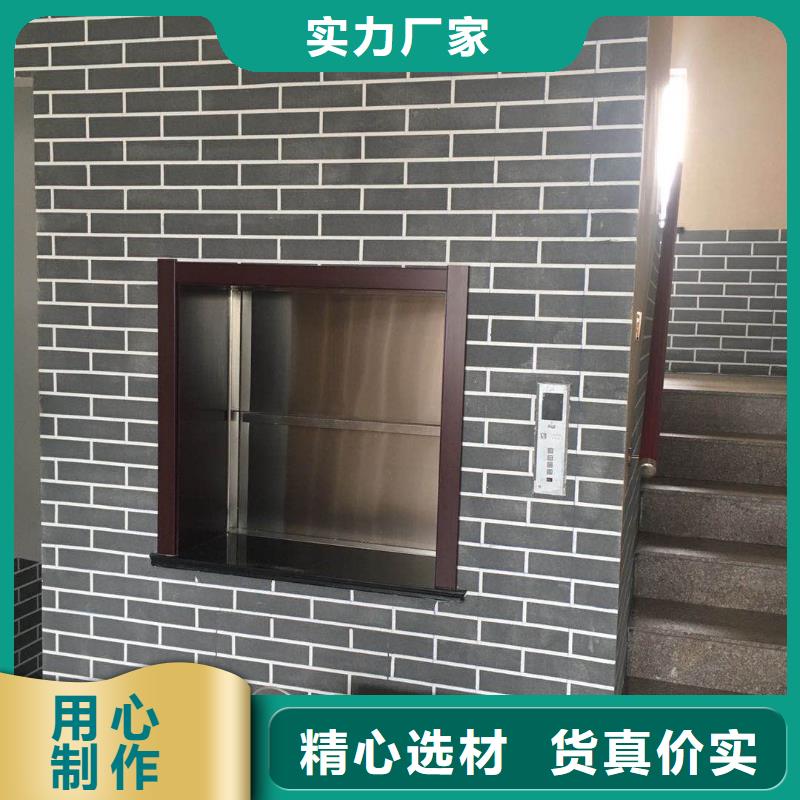  传菜电梯品质好才是硬道理