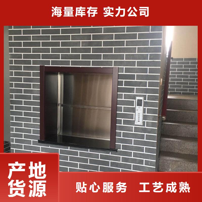 传菜电梯送菜电梯质量优价格低