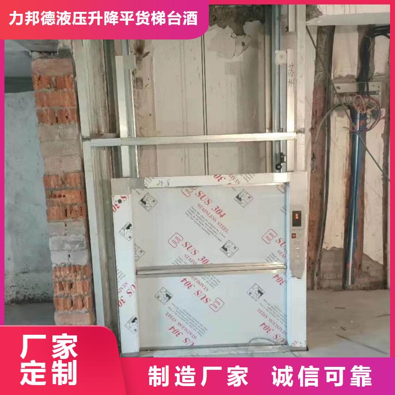  传菜电梯高性价比