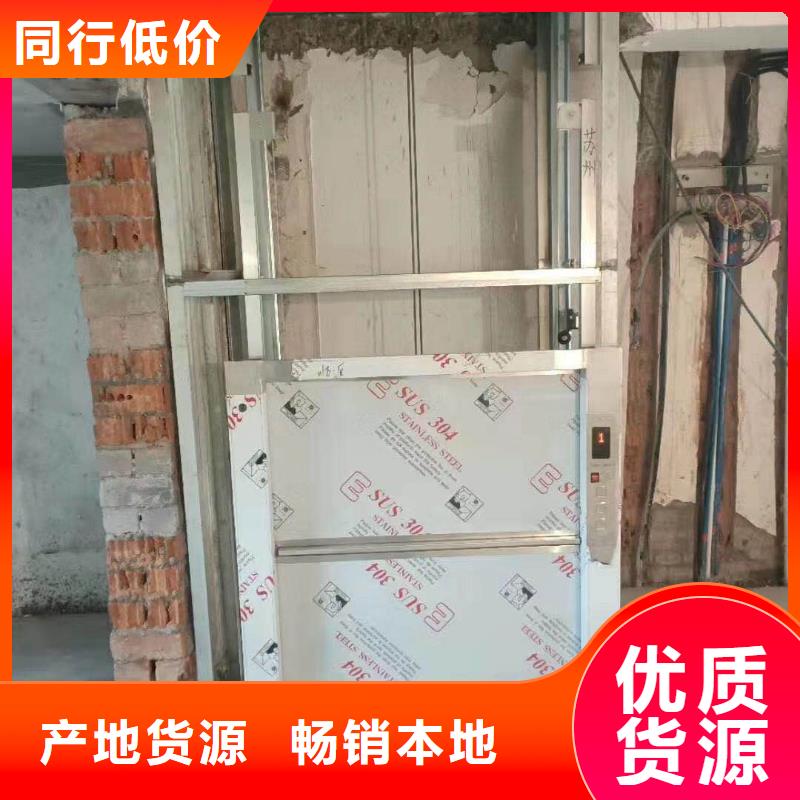 别墅梯视频-别墅梯(力邦德)覆盖地域广东省东莞市万江区|道滘镇|汕头|云浮|中山|深圳|梅州
