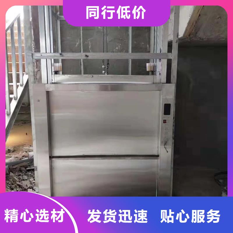 传菜电梯升降货梯高性价比