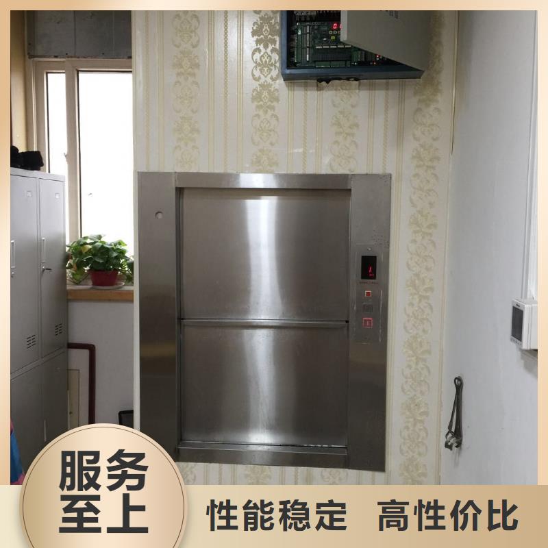 传菜电梯登车桥源厂直接供货