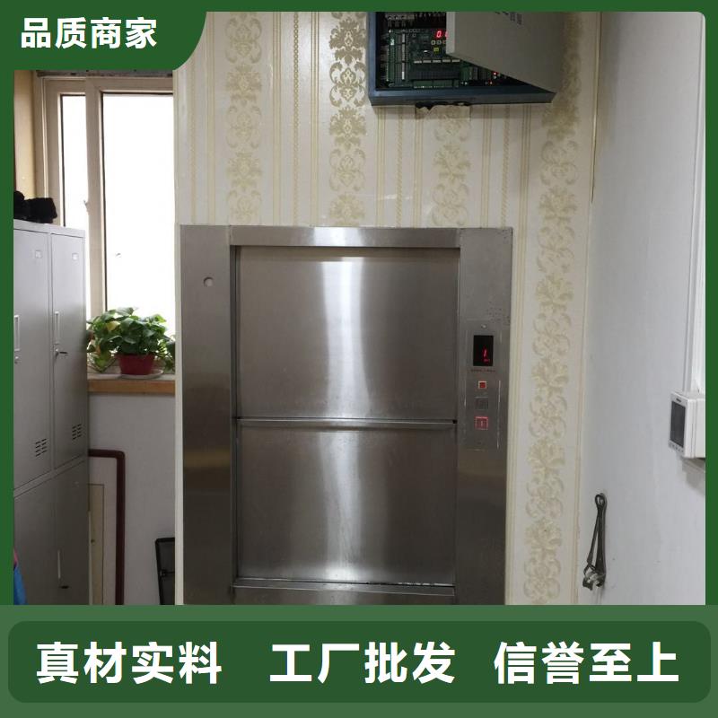 传菜电梯,【餐厅电梯】认准大品牌厂家