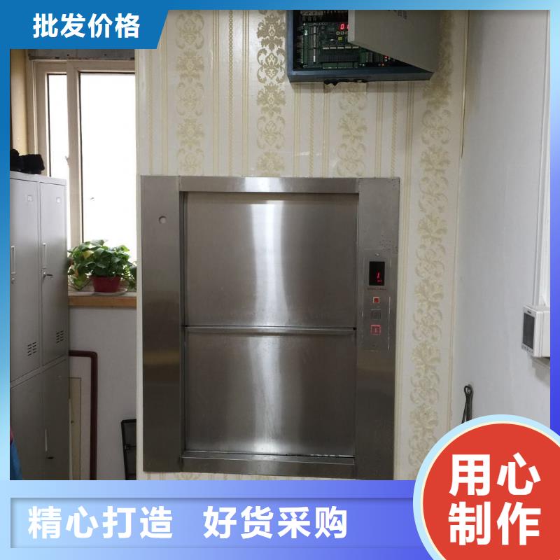 传菜电梯-厨房机客户信赖的厂家