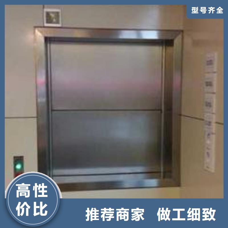 传菜电梯传菜电梯厂家厂家现货批发