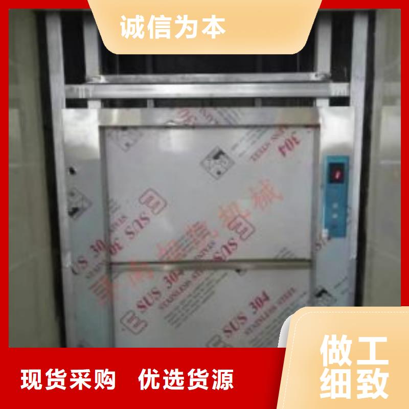 传菜电梯 厨房升降机货到付款
