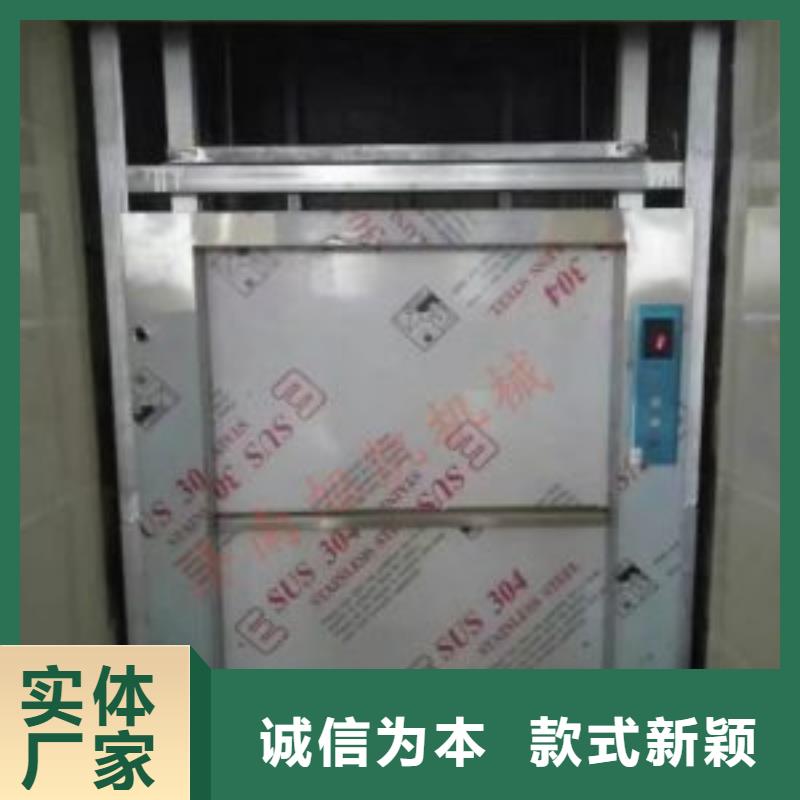 传菜电梯传菜电梯厂家厂家现货批发