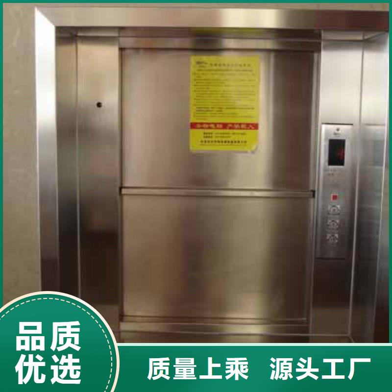 传菜电梯杂物电梯客户好评