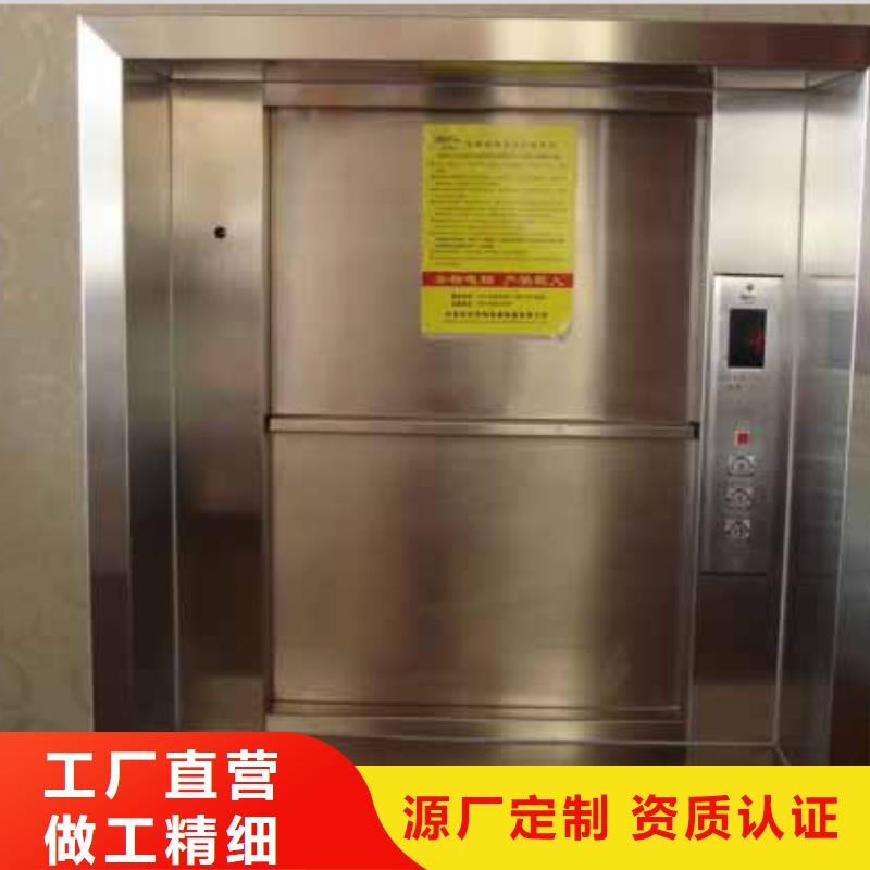 传菜电梯_卸货平台买的放心安兴用的舒心