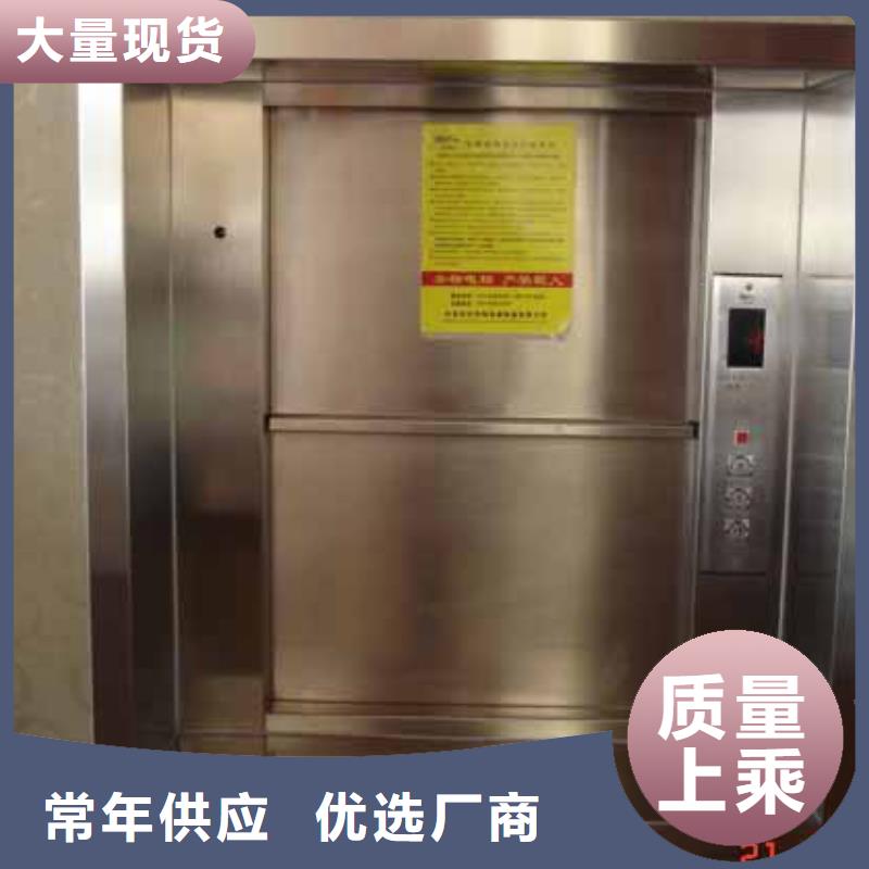 传菜电梯_剪叉式升降机厂家直销供货稳定