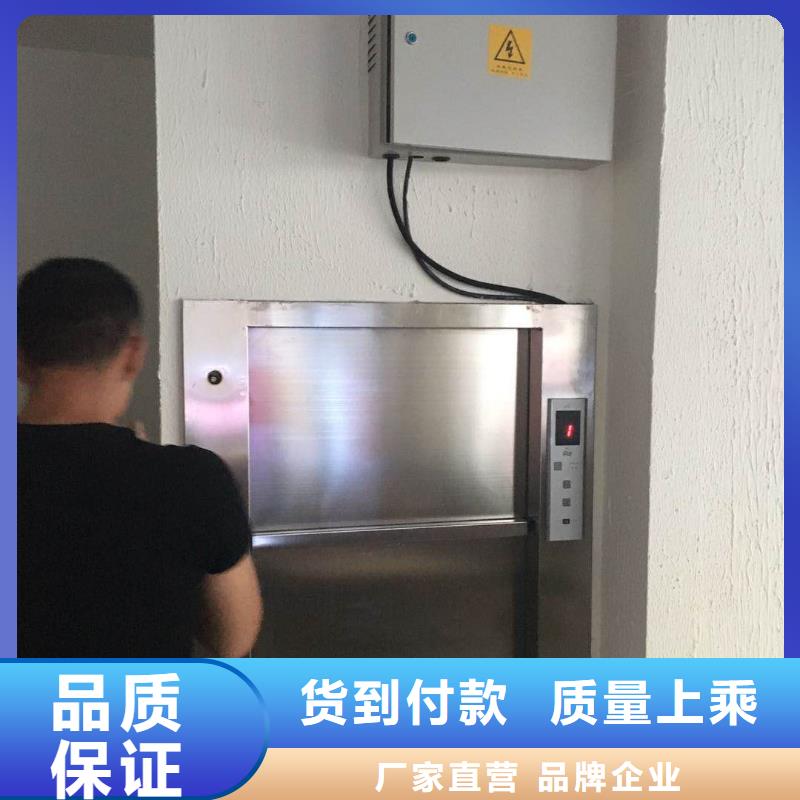  传菜电梯经验丰富质量放心