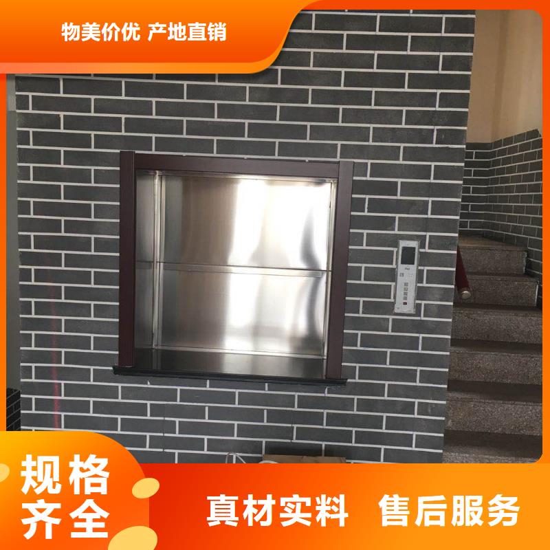 传菜电梯_传菜电梯厂家选择大厂家省事省心