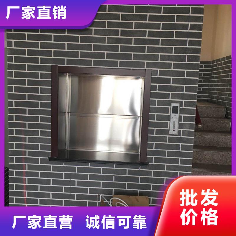传菜电梯【餐梯】产地货源