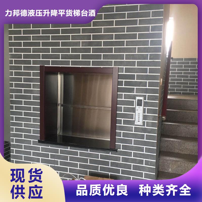 传菜电梯_升降货梯厂家直接面向客户