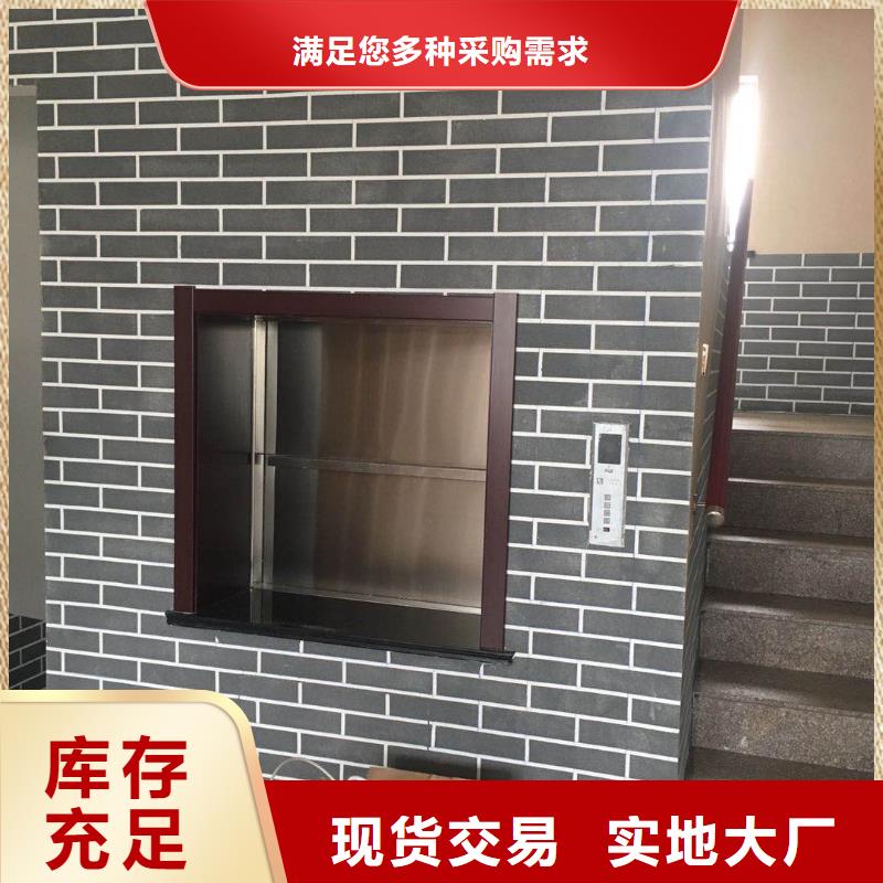 传菜电梯_厨房机大厂家实力看得见
