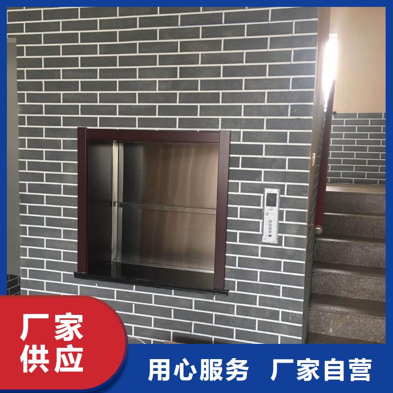 传菜电梯登车桥源厂直接供货