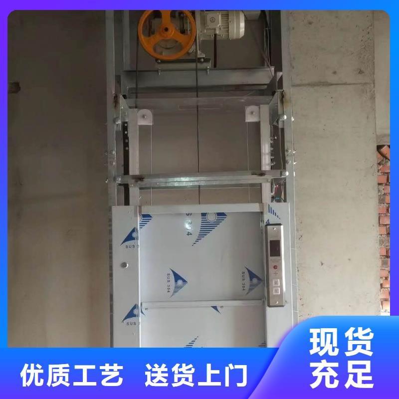  传菜电梯高性价比