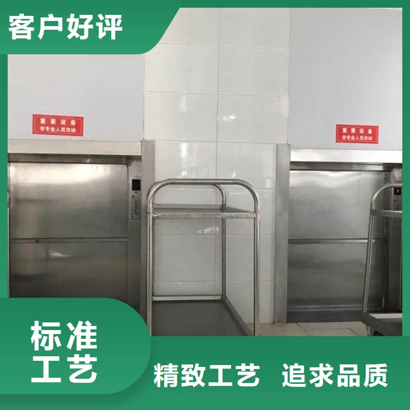 传菜电梯_【食梯】让客户买的放心