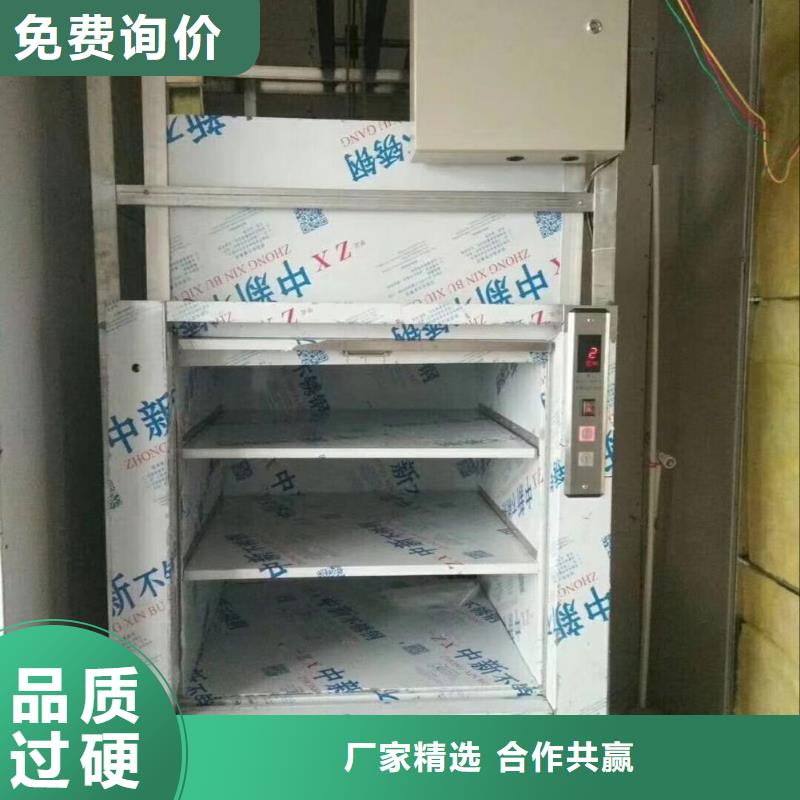 传菜电梯_升降货梯厂家直接面向客户