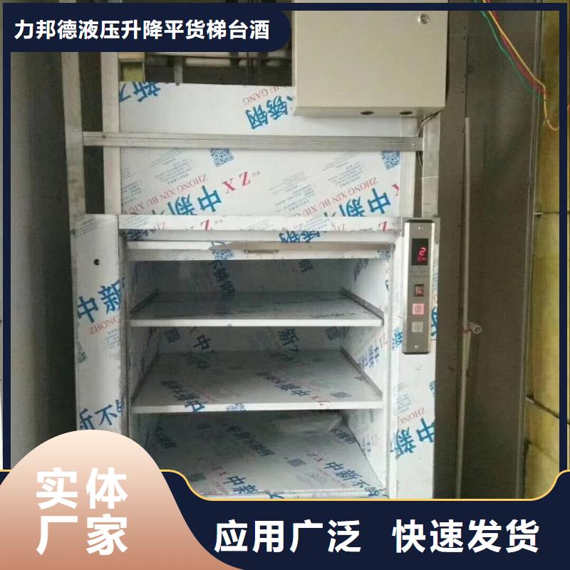 传菜电梯送菜电梯质量优价格低