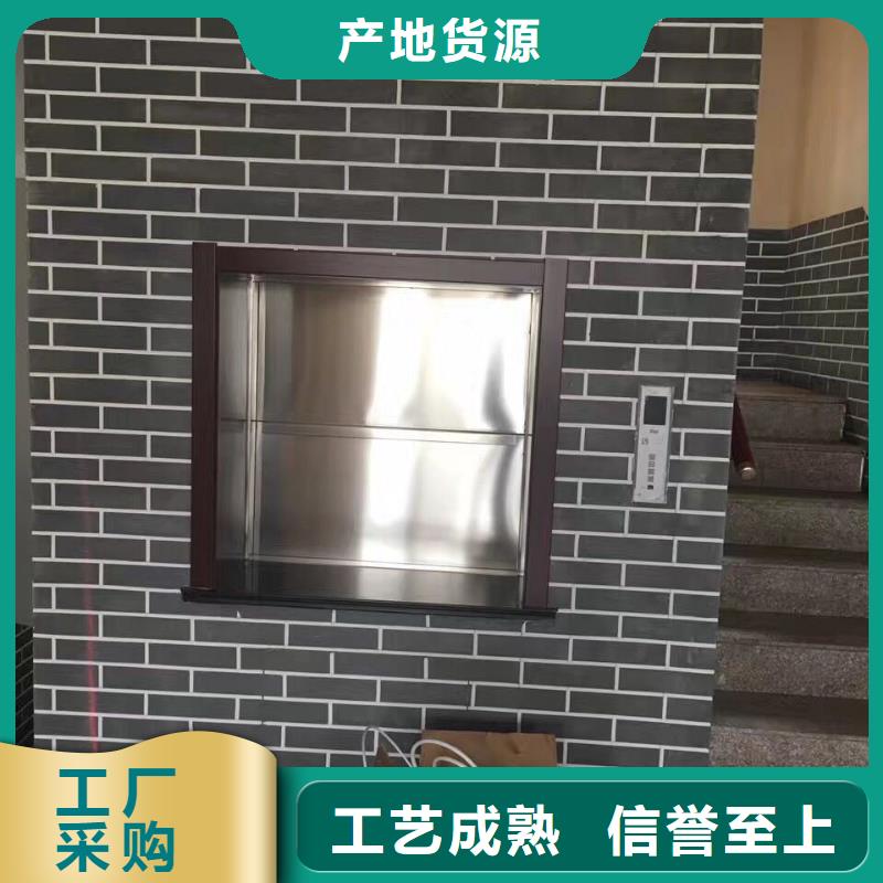 传菜电梯-传菜电梯厂家用心经营