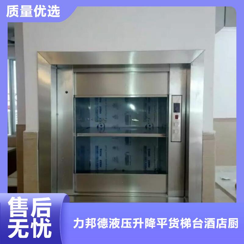 传菜电梯_厨房升降机优良工艺