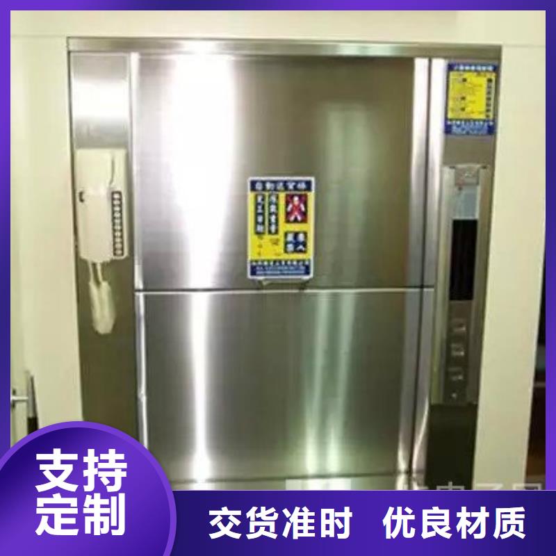 传菜电梯_升降货梯厂家直接面向客户