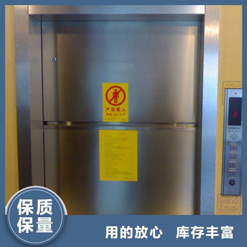 传菜电梯登车桥源厂直接供货