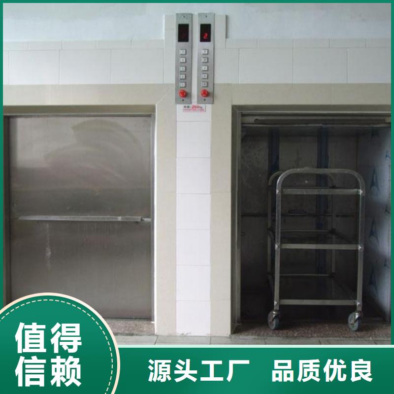 传菜电梯_升降货梯厂家直接面向客户