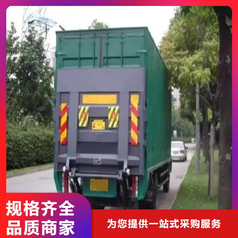 汽车尾板传菜电梯厂家专业生产厂家