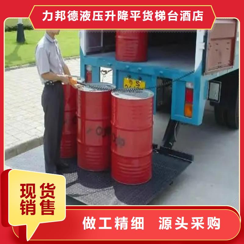 汽车尾板传菜电梯厂家专业生产厂家