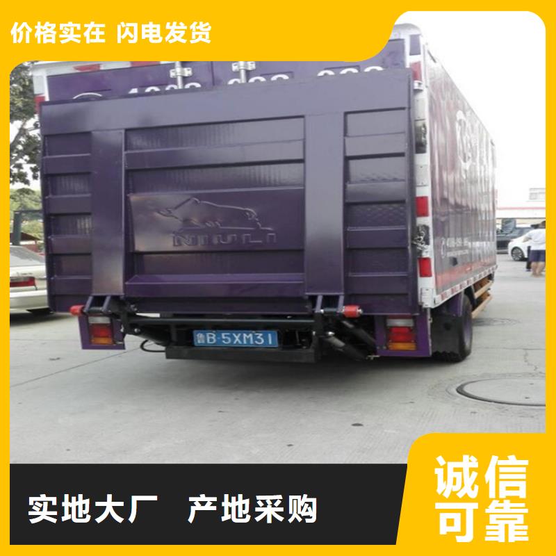 汽车尾板_传菜电梯好品质选我们