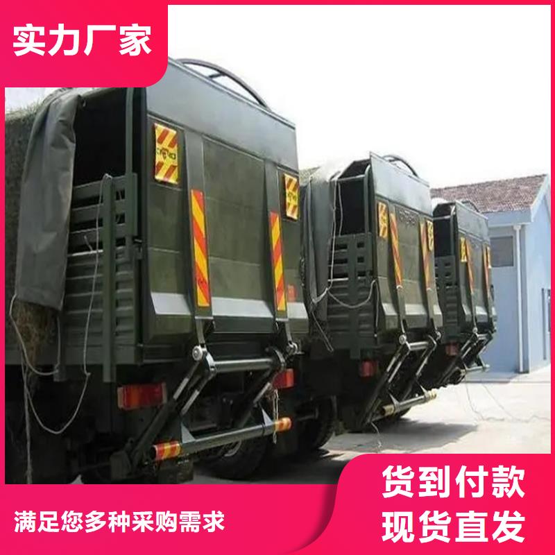 汽车尾板升降货梯真材实料诚信经营