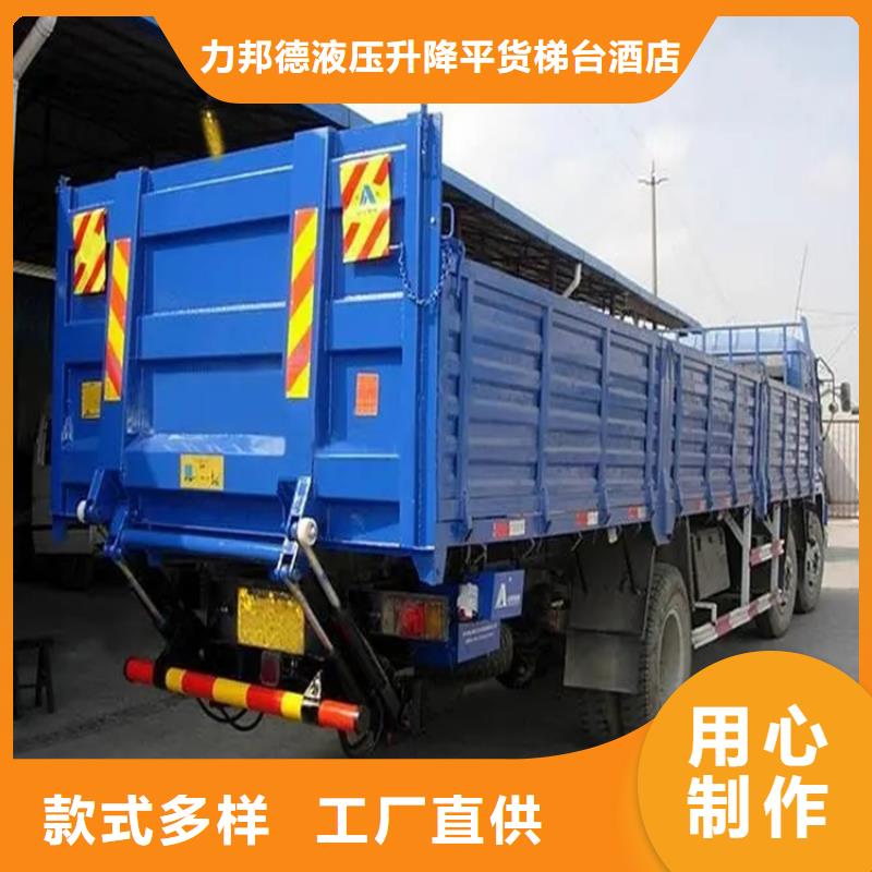 汽车尾板传菜电梯厂家专业生产厂家