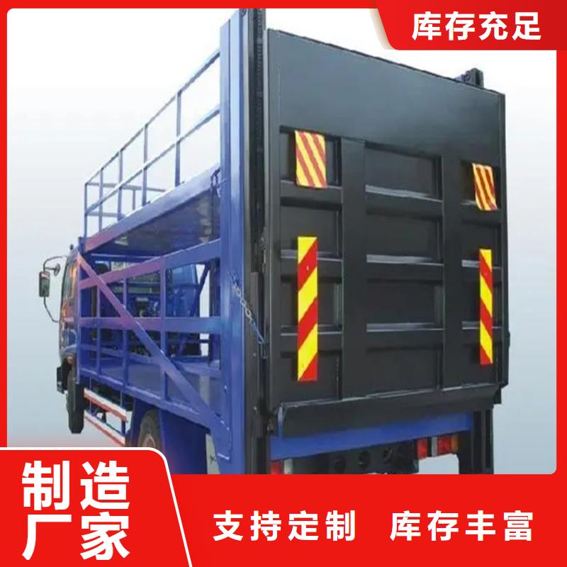 汽车尾板传菜电梯厂家工艺精细质保长久