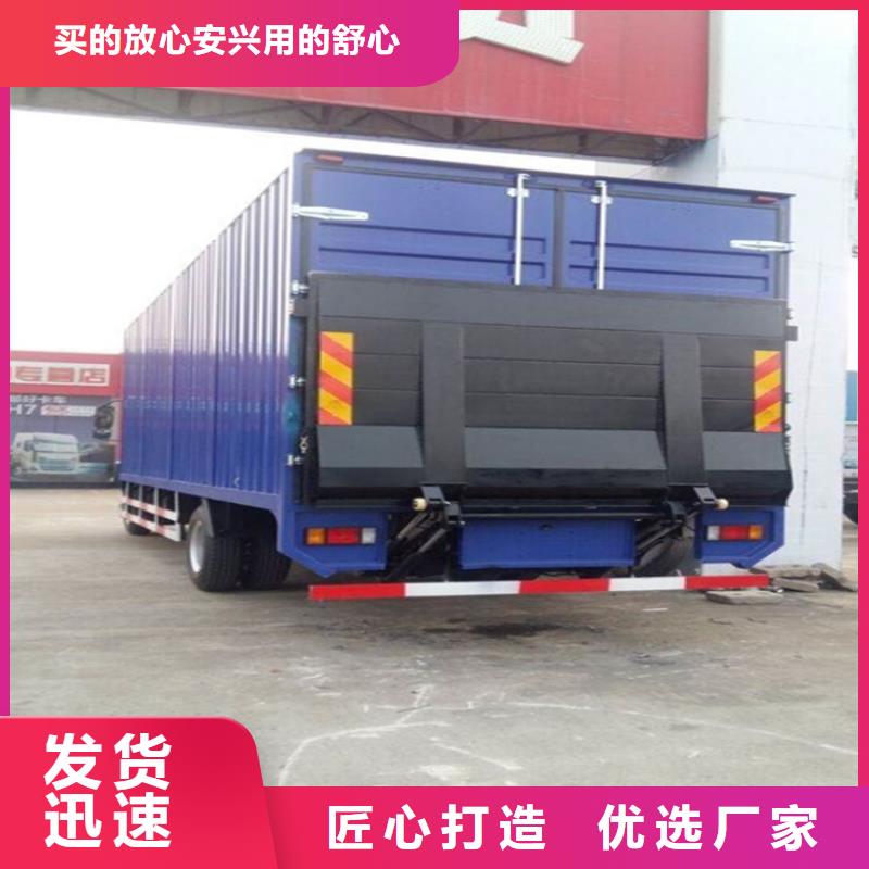 汽车尾板传菜电梯把实惠留给您